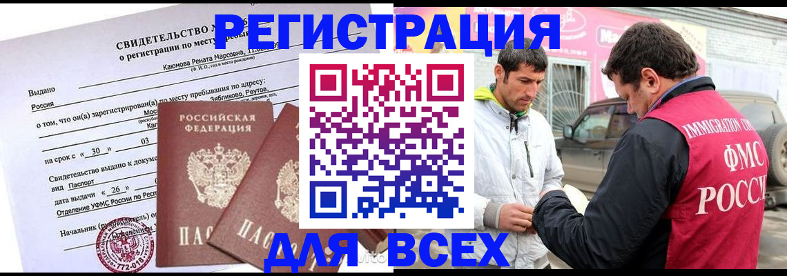 пропишу в квартире в Майском